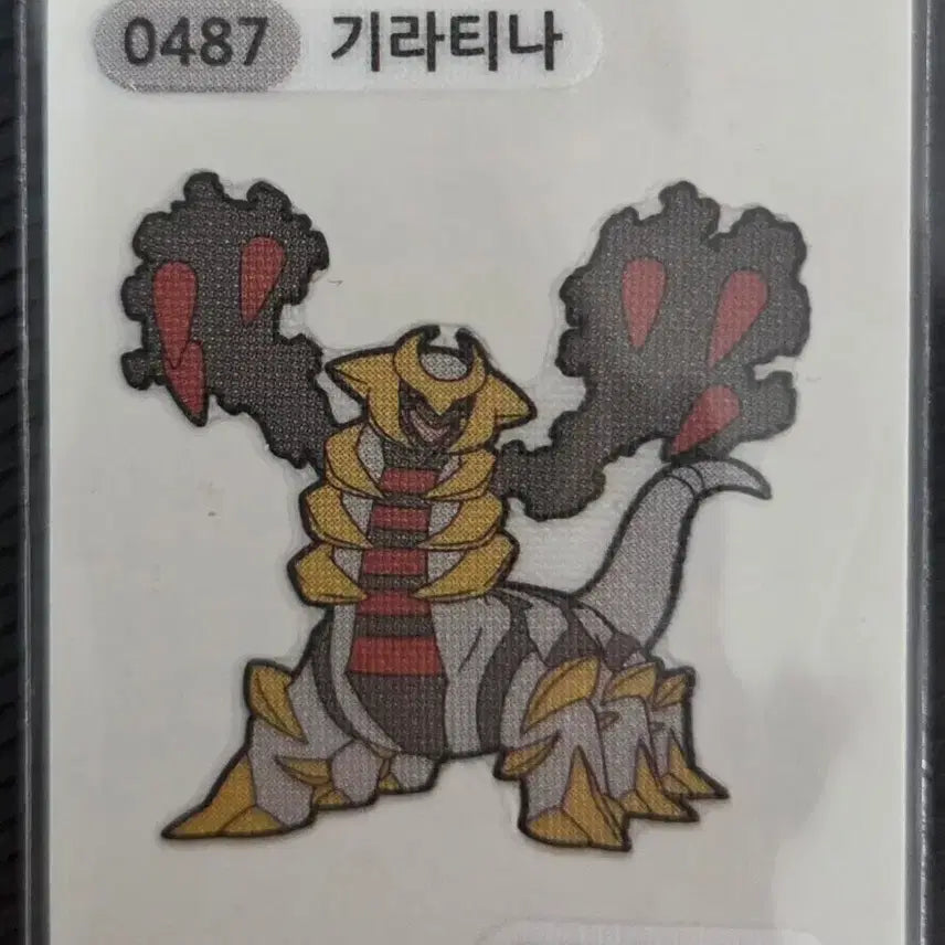 [BUNJANG] Pokemon Giratina Sticker / 포켓몬 띠부씰 기라티나