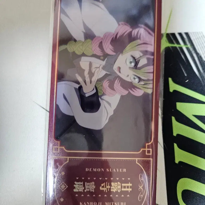 [BUNJANG] Kanroji Mitsuri Mochi Pico Figure / 귀멸의 칼날 칸로지 미츠리 모찌피코 판매