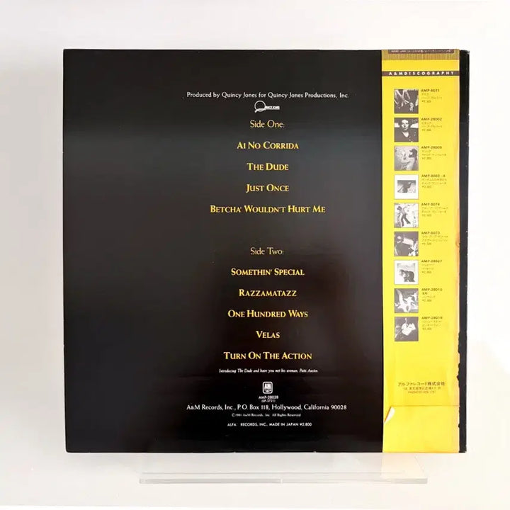 [BUNJANG] Quincy Jones The Dude LP Record 1984 Japanese Press / 퀸시존스 LP 레코드 Quincy Jones 마이클잭슨