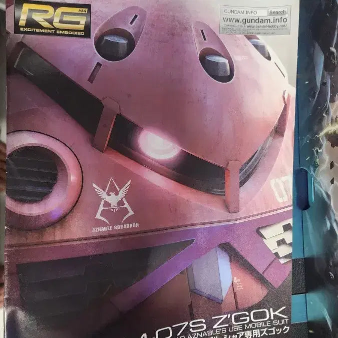 [BUNJANG] Bandai RG Z&