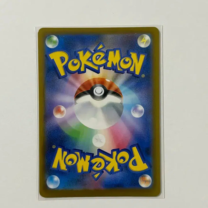 [BUNJANG] Pokemon Card Chiragino EX Japanese Version / 포켓몬 카드 치라치노 EX 일본판