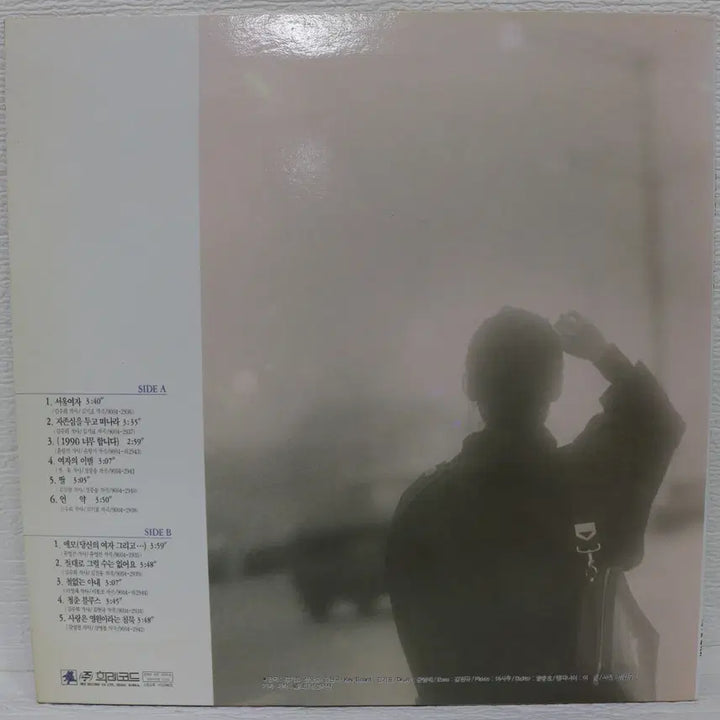 [BUNJANG] Kim Soo-hee (Seoul Woman) LP Record / [NO.6010] 김수희 (서울여자) LP음반