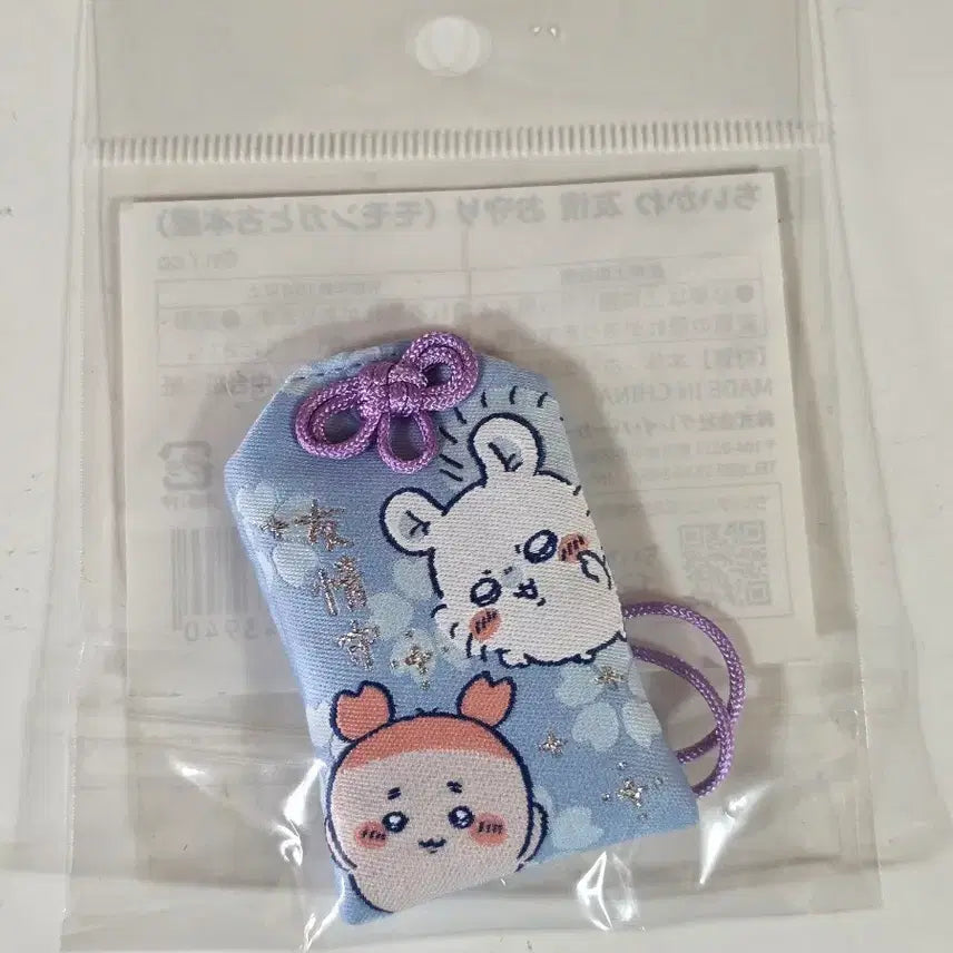 [BUNJANG] Chiikawa Momonga Crab Omamori Charm (Sealed) / 치이카와 모몽가 카니 오마모리 미개봉