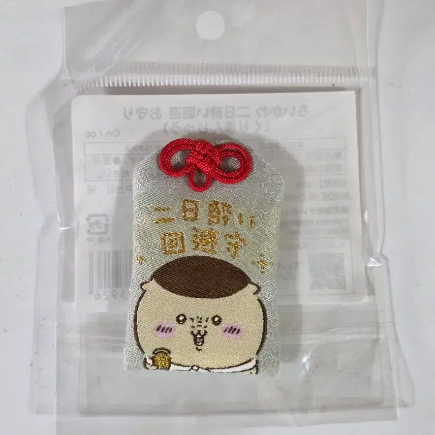 [BUNJANG] Chiikawa Kurimanju Omamori (Sealed) / 치이카와 쿠리만쥬 오마모리 미개봉