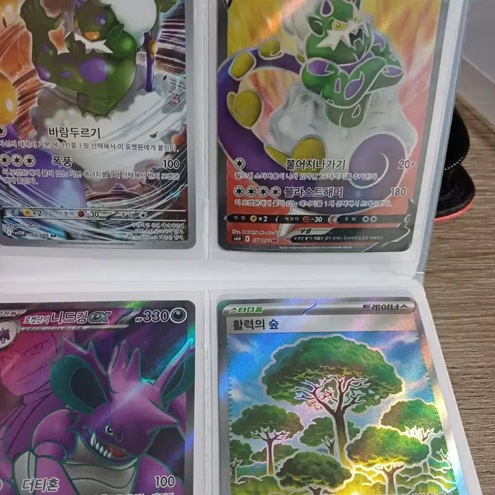 [BUNJANG] Pokemon Card Trading / 포켓몬카드 교환