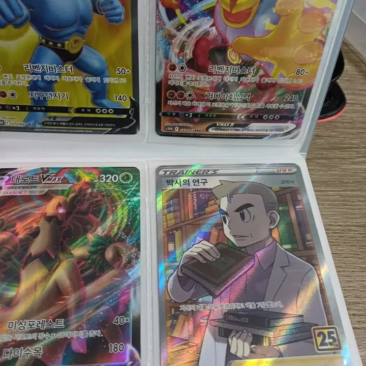 [BUNJANG] Pokemon Card Trading / 포켓몬카드 교환