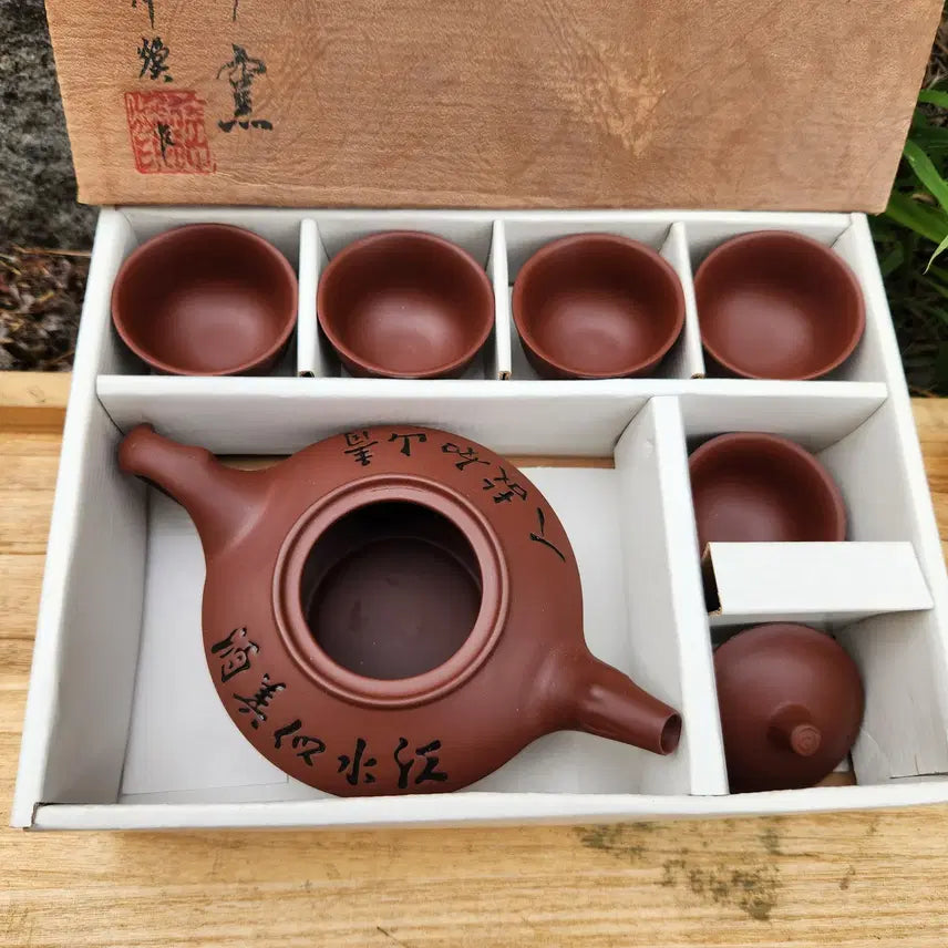 [BUNJANG] Seok Yang Seo Jung-hwan Master Celadon Porcelain 5-Person Tea Set / 인간문화재 석양 서중환 선생의 5인 자사다기셋트