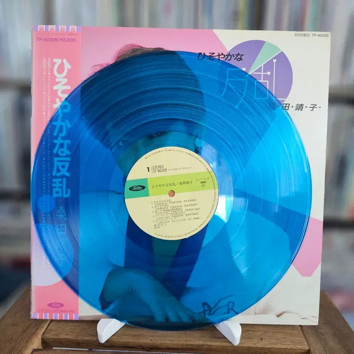 [BUNJANG] Yasuko Kuwata "Hisoyakana Hanran" LP - 1984 Japanese City Pop Rock (Clear Blue Vinyl, Promo) / (시티팝 가요쿄쿠 팝록, 쿠와타 야스코) Yasuko Kuwata LP