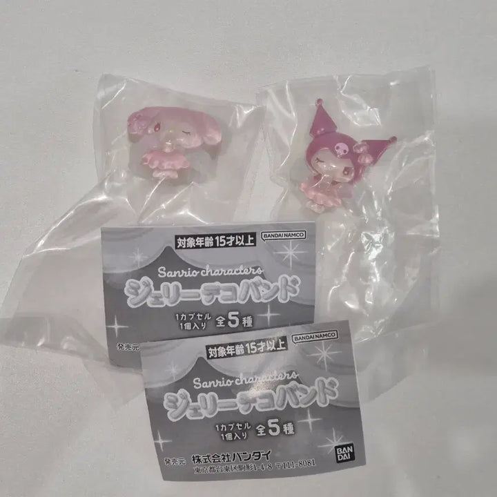 [BUNJANG] Sanrio My Melody &amp; Kuromi Jelly Deco Band Capsule Gacha Lip Decor Set / 산리오 마이멜로디 쿠로미 젤리 데코 밴드 캡슐 가챠 립꾸