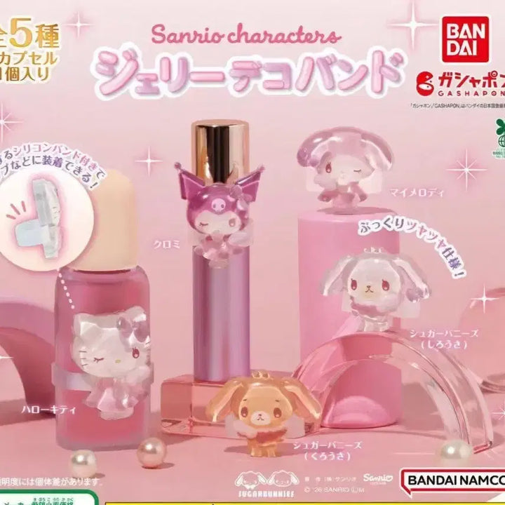 [BUNJANG] Sanrio My Melody &amp; Kuromi Jelly Deco Band Capsule Gacha Lip Decor Set / 산리오 마이멜로디 쿠로미 젤리 데코 밴드 캡슐 가챠 립꾸