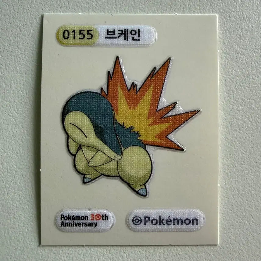 [BUNJANG] Pokemon Charizard Sticker / 포켓몬 띠부씰 브케인