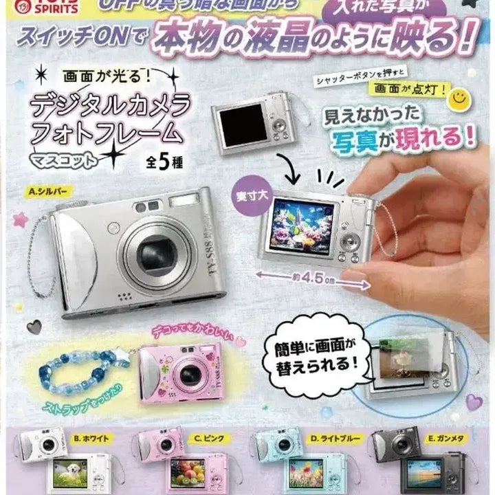 [BUNJANG] Gacha Digital Camera Silver (New) / 디카 디지털카메라 가챠 실버(새상품)