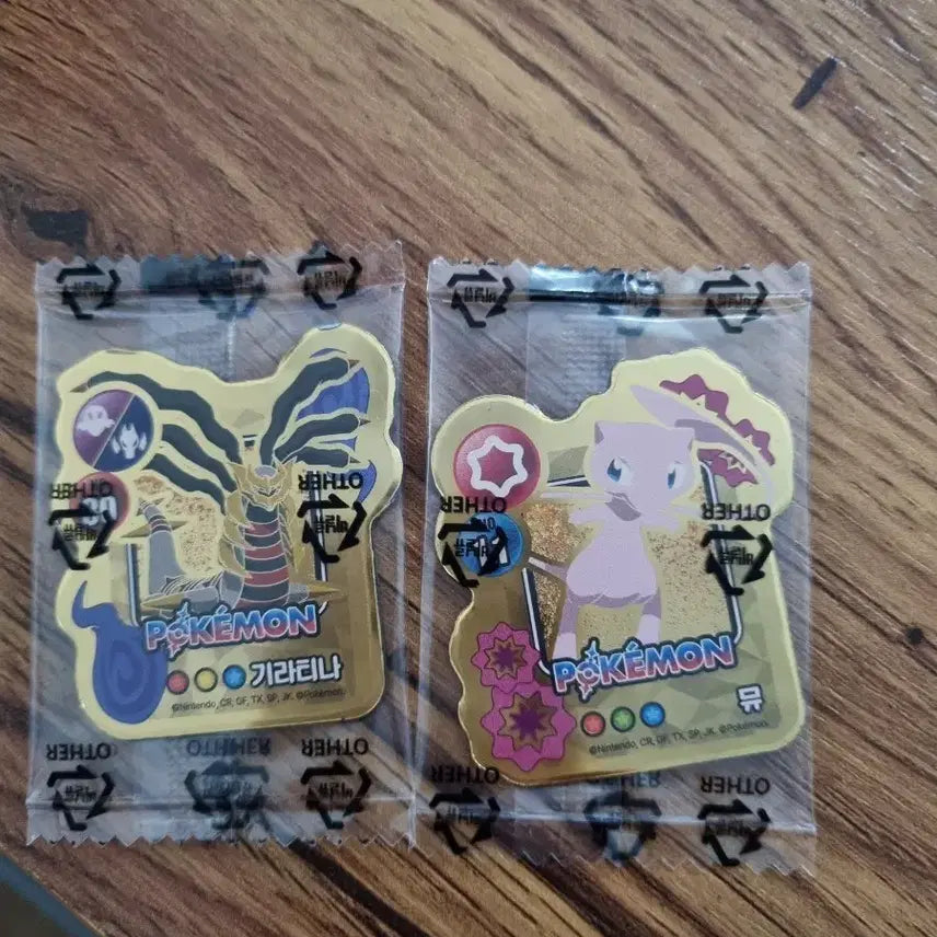 [BUNJANG] Monster Cookie Magnet Set (Giratina, Mew) / 몬스터쿠키 마그넷 (교환)