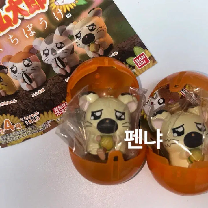 [BUNJANG] Bangagabang Hatotori Taishogun Gachapon Figure / 일본 가챠 방가방가햄토리 대장 타이쇼군 햄토리 가챠 대장 타이쇼군