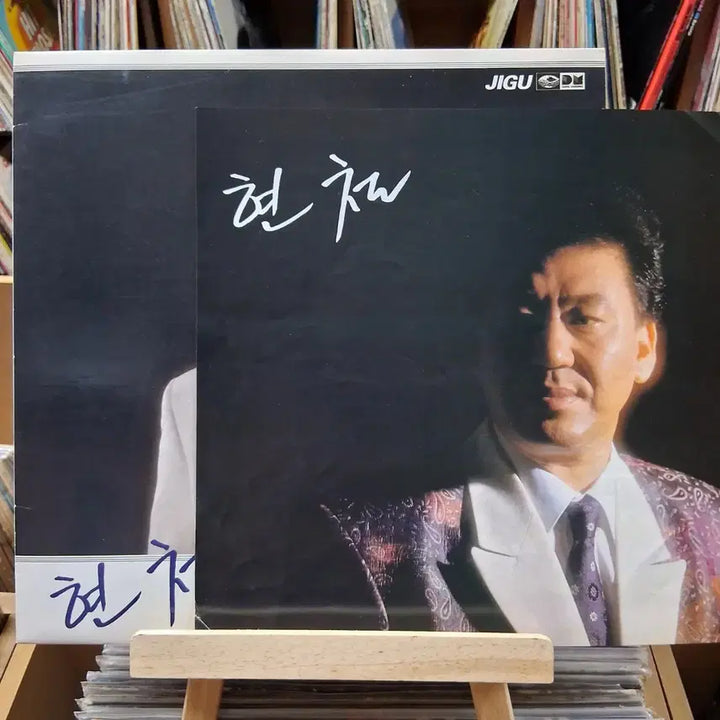 [BUNJANG] Hyeoncheol 4th Album LP (Early Press) / 가요 초반 소장 가치 현철 4집 LP