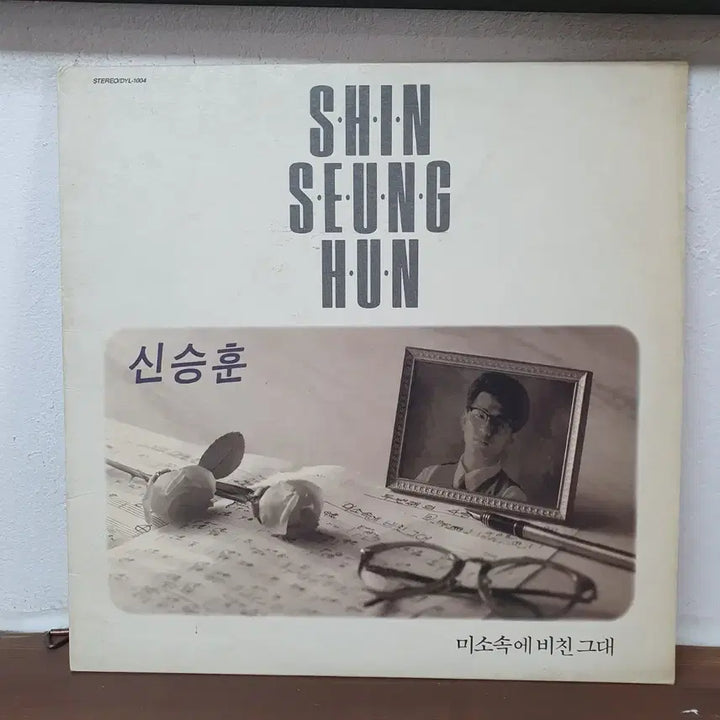 [BUNJANG] Shin Seung Hun 1st Album &