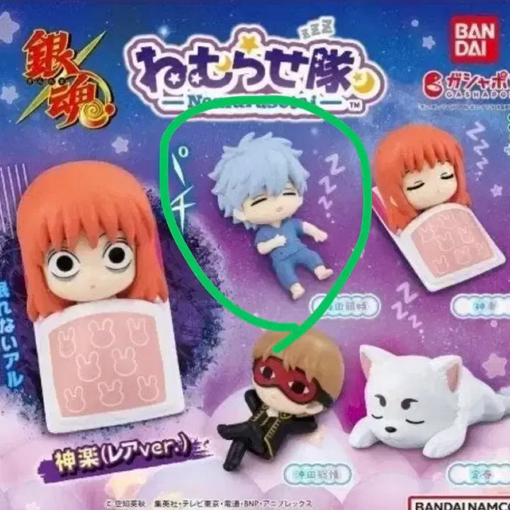 [BUNJANG] Gintama Nemurasetai Gintoki Gacha Figure / 은혼 네무라세타이 긴토키 가챠 피규어 굿즈