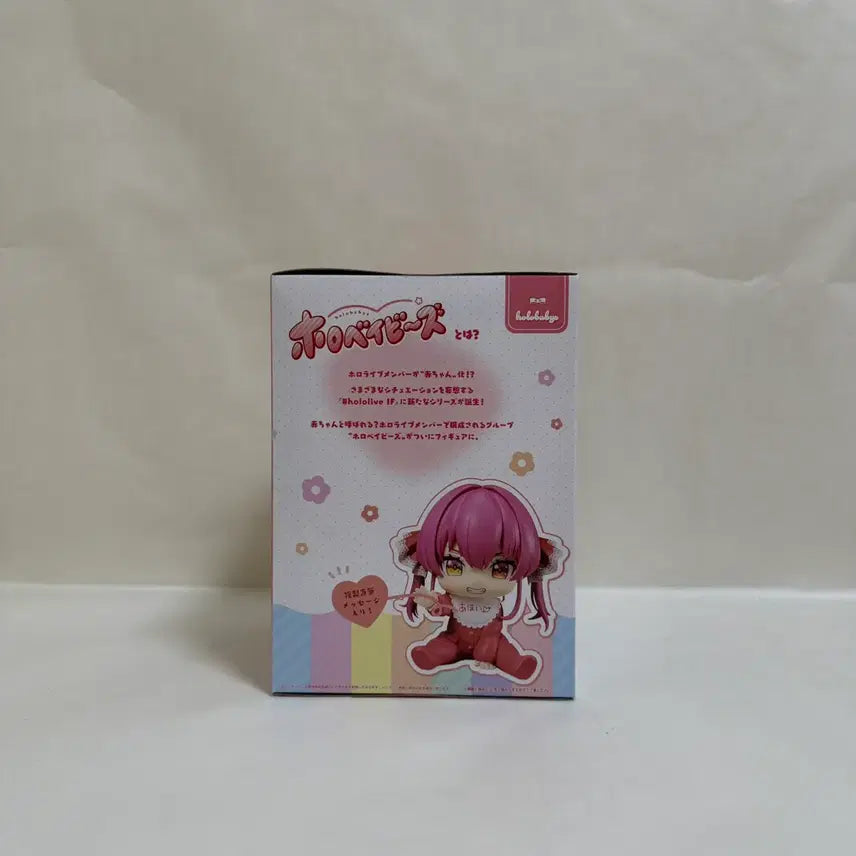 [BUNJANG] Hololive Marine Hoshou Figure / 홀로라이브 호쇼 마린 피규어