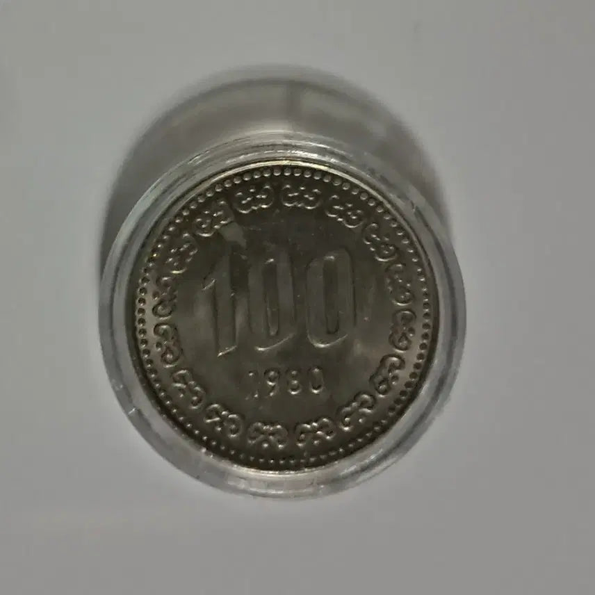 [BUNJANG] 1980 100 Won Coin / 100원 동전 1980년