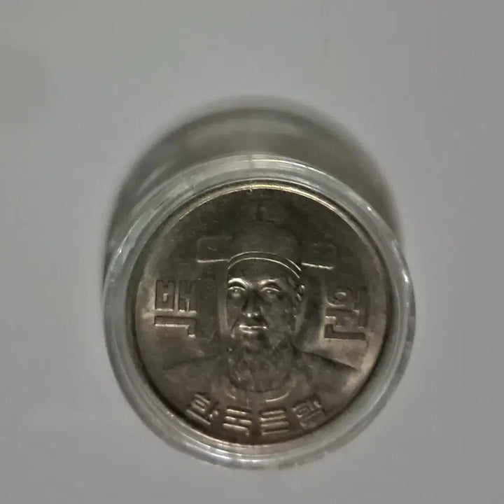 [BUNJANG] 1980 100 Won Coin / 100원 동전 1980년