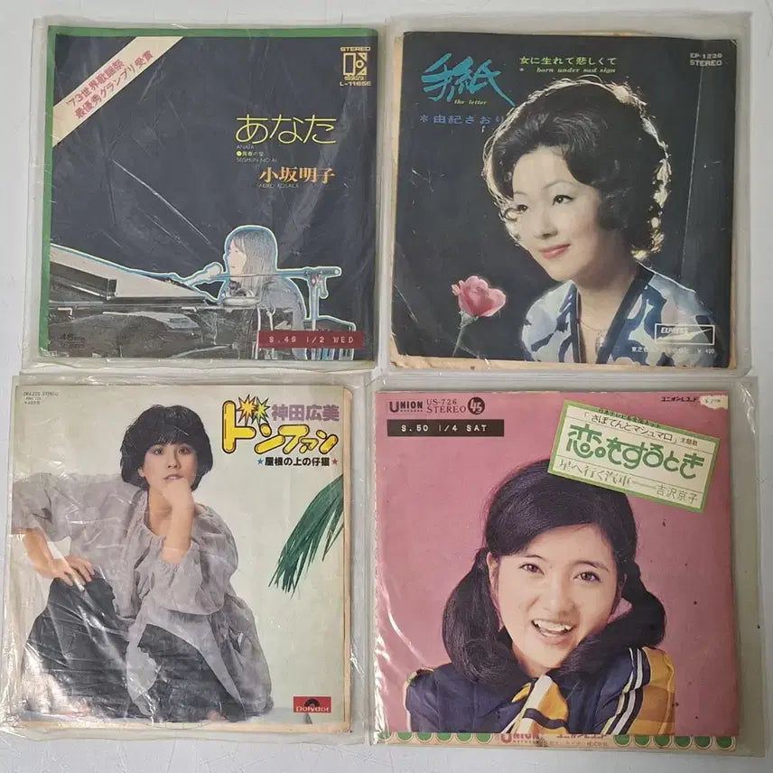 [BUNJANG] Japanese Enka 7-inch Donut LP Records Collection (12 Records) / 수집 일본 노래 엔까 7인치 도너츠 엘피판 12장