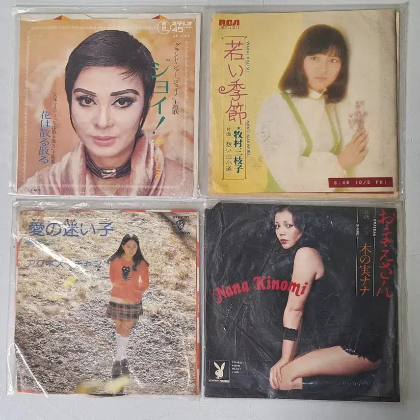 [BUNJANG] Japanese Enka 7-inch Donut LP Records Collection (12 Records) / 수집 일본 노래 엔까 7인치 도너츠 엘피판 12장