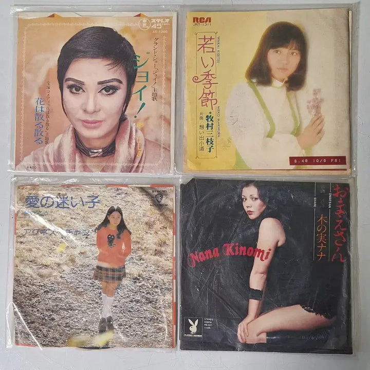 [BUNJANG] Japanese Enka 7-inch Donut LP Records Collection (12 Records) / 수집 일본 노래 엔까 7인치 도너츠 엘피판 12장