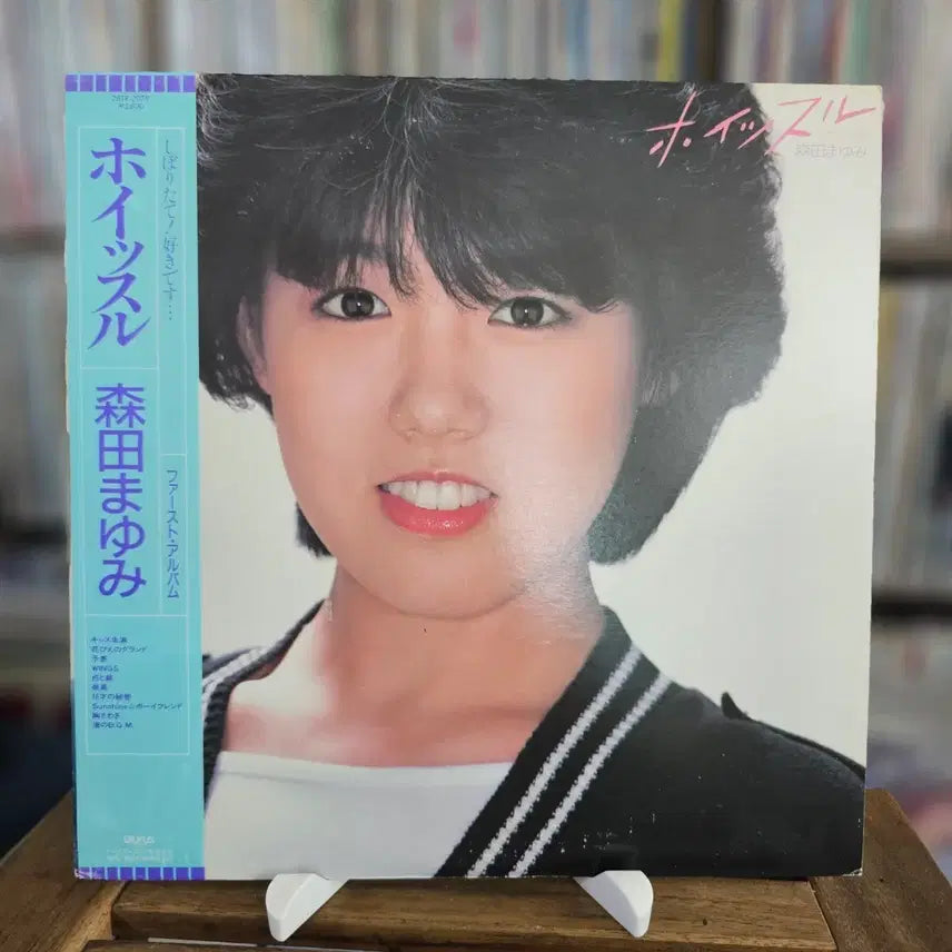 [BUNJANG] Mayumi Morita Whistle LP / (시티팝, 신스팝, 모리타 마유미) Mayumi Morita LP