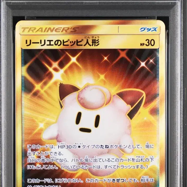 [BUNJANG] Pokemon Card Dream League Lily&