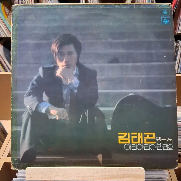 [BUNJANG] Kim Tae-gon Vol. 1 &
