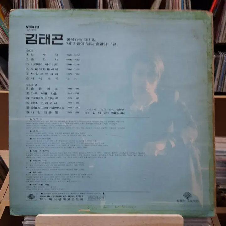 [BUNJANG] Kim Tae-gon Vol. 1 &