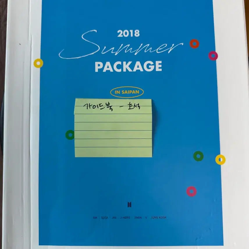 [BUNJANG] BTS 2018 Summer Package J-Hope Guidebook Full Set / BTS 2018 썸머 패키지(가이드 호석)