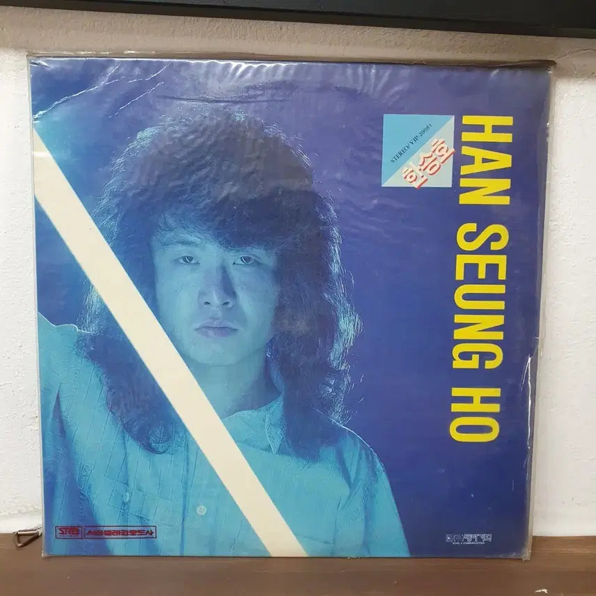 [BUNJANG] Han Seung-ho 1st Album LP 1989 / 한승호 1집  LP 1989 서라벌레코드   귀한음반