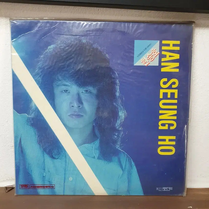 [BUNJANG] Han Seung-ho 1st Album LP 1989 / 한승호 1집  LP 1989 서라벌레코드   귀한음반