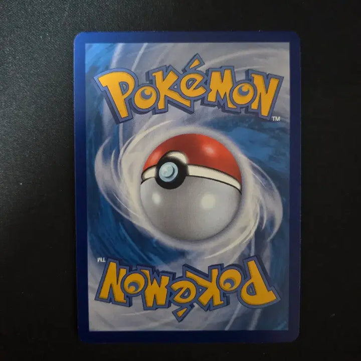 [BUNJANG] Bikini BWR S-Class Graded Pokemon Card / 비크티니 BWR S급