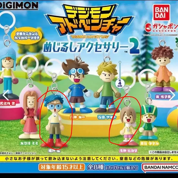 [BUNJANG] Bandai Digimon Adventure Mezushi Gacha Series 2 Sealed / 반다이 디지몬 어드벤쳐 메지루시 가챠 2탄 미개봉