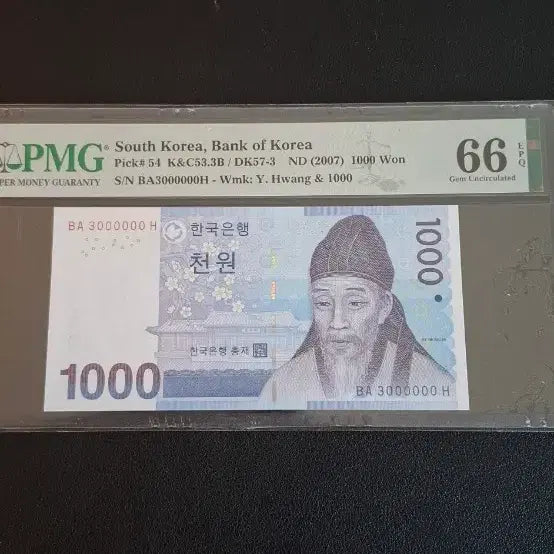 [BUNJANG] PMG Graded 66 Million Note 3000000 Serial Number - 3rd Edition / 3차천원 3000000번 밀리언노트 66등급