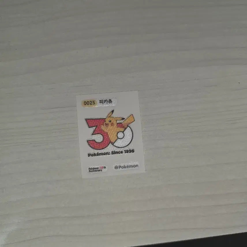[BUNJANG] 30th Anniversary Pikachu Pokémon Bread Sticker / 30주년 피카츄 포켓몬빵 띠부실
