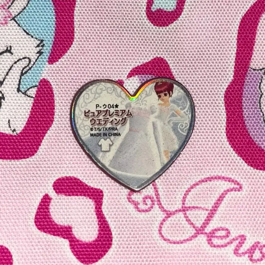 [BUNJANG] Prism Stone Ira First Edition Wedding Card / 프리즘스톤 아이라 초판웨딩 판매 ( 할인