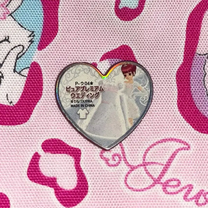 [BUNJANG] Prism Stone Ira First Edition Wedding Card / 프리즘스톤 아이라 초판웨딩 판매 ( 할인