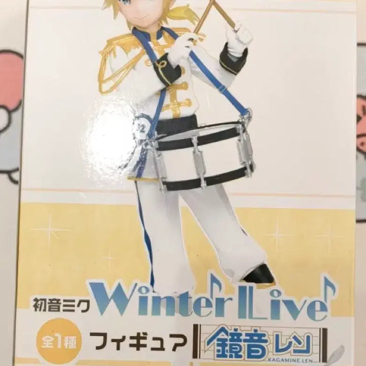 [BUNJANG] Kagamine Len Winter Live Figure (Sealed) / [국내유일.즉시배송] 미개봉 카가미네 렌 윈터라이브 피규어
