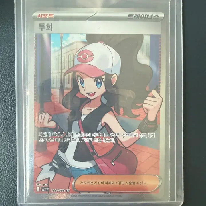 [BUNJANG] Pokemon Card SR / 포켓몬카드  SR