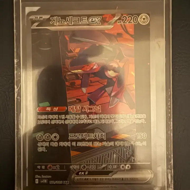 [BUNJANG] Pokemon Card SR / 포켓몬카드  SR