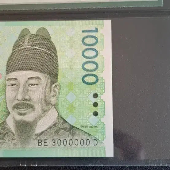 [BUNJANG] PMG Graded 66 Gem Uncirculated 2006 10,000 KRW Banknote - Million Note Serial Number 3000000 / 6차만원 3000000번 밀리언노트