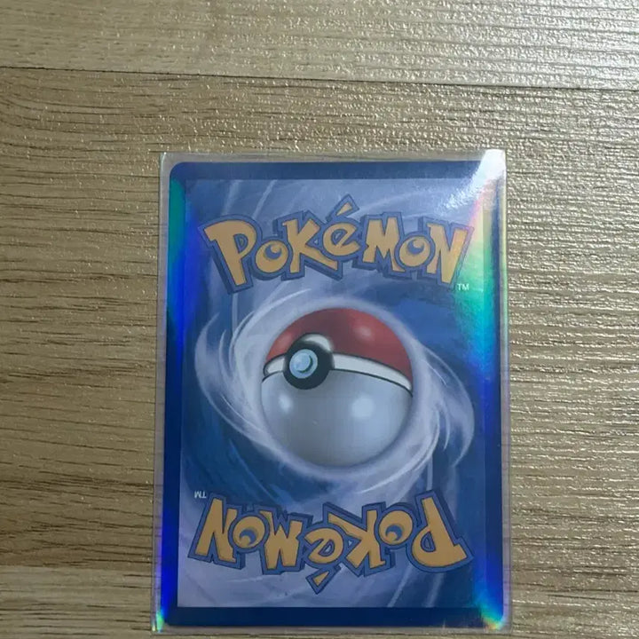 [BUNJANG] Mega Blastoise EX SAR Card / 메가개굴닌자 sar