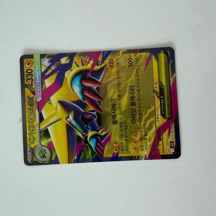 [BUNJANG] Mega Thunderbolt EX Riot Blaster Card / 메가썬더볼트 EX 라이엇 블래스터 카드