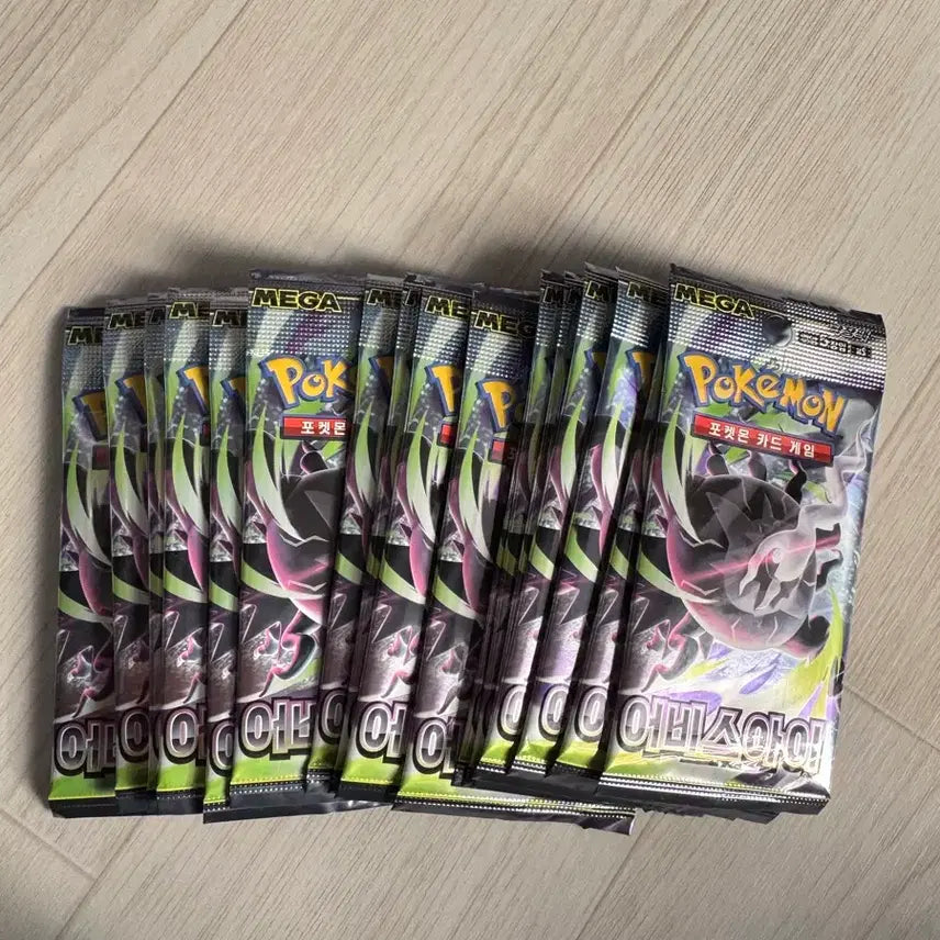 [BUNJANG] Pokemon TCG Abyss Eye Vending Machine Bundle 17 Packs / 어비스아이 자판기 통털이 17팩 판매