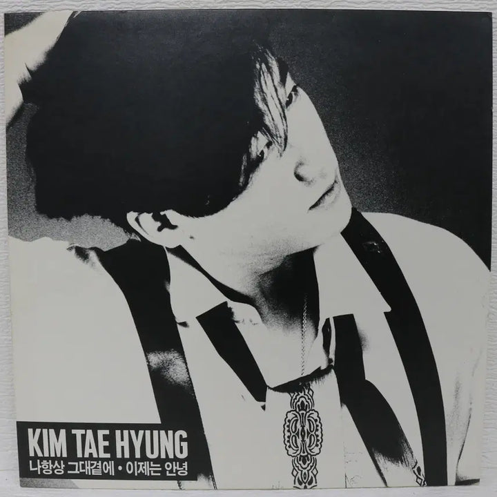 [BUNJANG] Kim Taehyung (I&