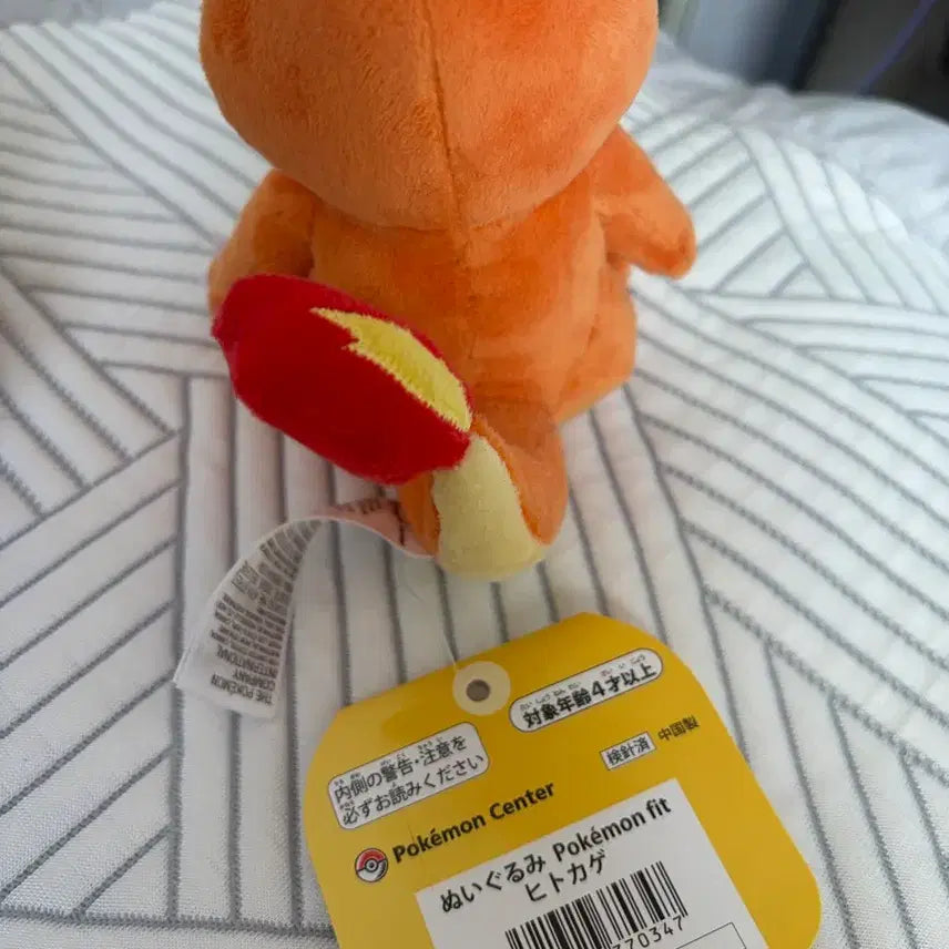 [BUNJANG] Pokemon Charmander Plush / 포켓몬스터 파이리 인형