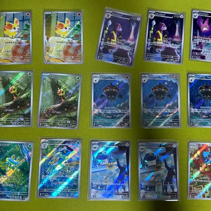 [BUNJANG] Pokemon Card Japanese AR Grade Bundle Set / 일판) 포켓몬카드 AR등급 21장 일괄판매